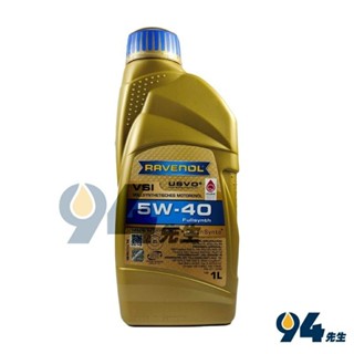 備用 【94先生】RAVENOL VSI SAE 5W-40 1L 全合成機油