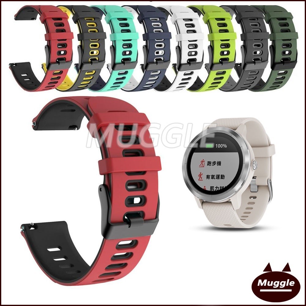 【錶帶】Garmin vivolife悠遊卡智慧手錶錶帶 佳明vivolife智慧手錶腕帶錶帶 替換腕帶