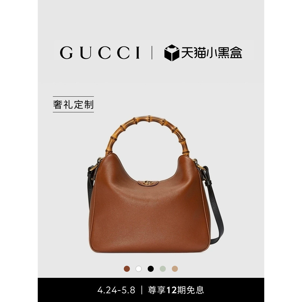 [奢禮定制]GUCCI古馳Gucci Diana系列中號竹節肩背包