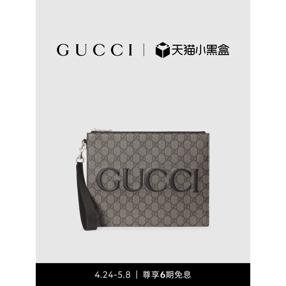 GUCCI古馳飾包帶Gucci手拿包