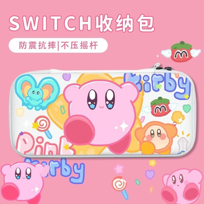 任天堂 switch收納包 ns大容量整理包 lite可愛女包 switch oled遊戲卡帶盒 Switch整理包