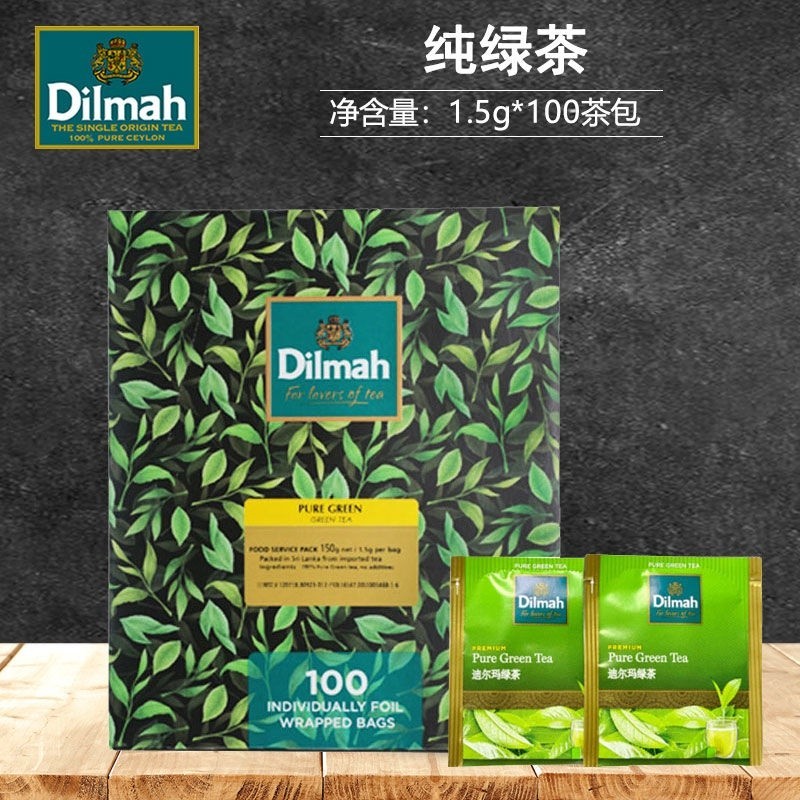 茶包 迪爾瑪Dilmah茶純正天然綠茶100茶包盒裝 斯里蘭卡進口袋泡茶葉包零食