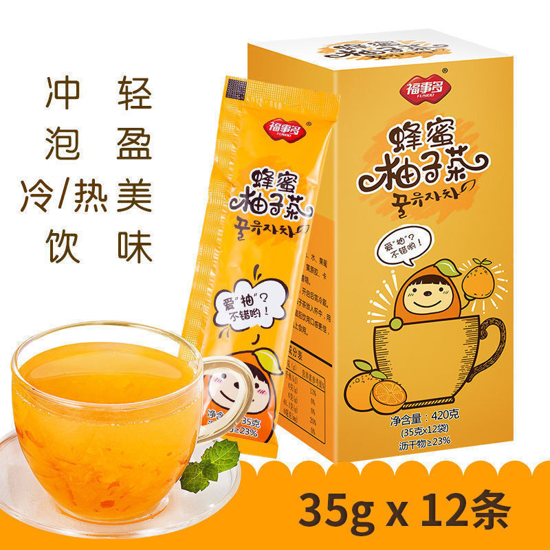 蜂蜜柚子茶 檸檬茶 420g 柚子果醬茶沖飲泡水飲品沖泡果茶零食