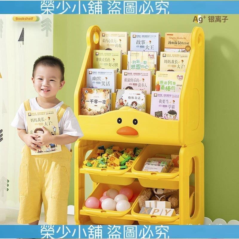 （榮少小鋪）玩具收納架 玩具架 兒童玩具收納櫃 玩具收納籃 玩具櫃 置物櫃 兒童書架繪本架客廳玩具書本零食收納架可移動