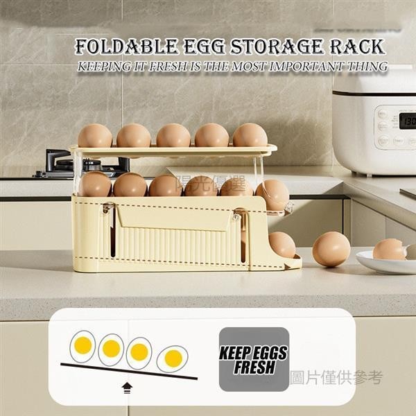 【夏日必備】雞蛋保鮮盒24格 3層可翻轉折疊雞蛋收納盒 防撞雞蛋盒 雞蛋放置盒 冰箱收納盒 雞蛋收納盒 蛋盒 雞蛋架 創