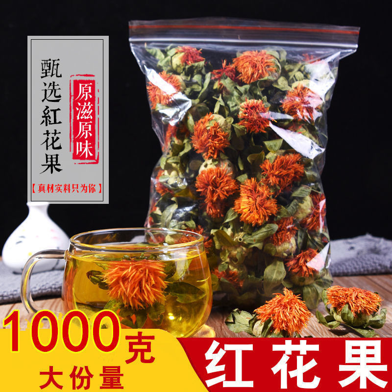 紅花西藏紅花頭茶泡水食用紅花蕾西域藏紅花成朵番紅花橙菠蘿紅花