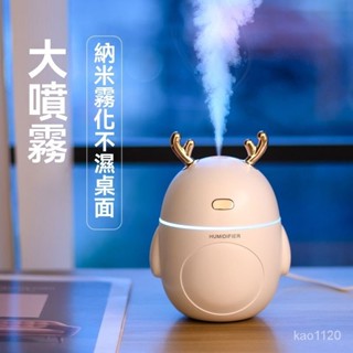 香氛機 加濕器 香薰機 薰香機 香氛燈 智慧香氛機 薰香燈 香薰燈 USB加濕器香薰傢用臥室宿捨神器辦公迷你 學生大霧量