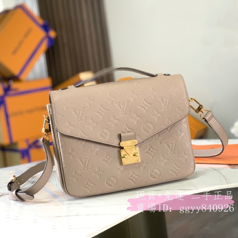 精品二手 LV 路易威登 POCHETTE METIS M44881 奶茶色壓紋 郵差包 手提包 斜挎包