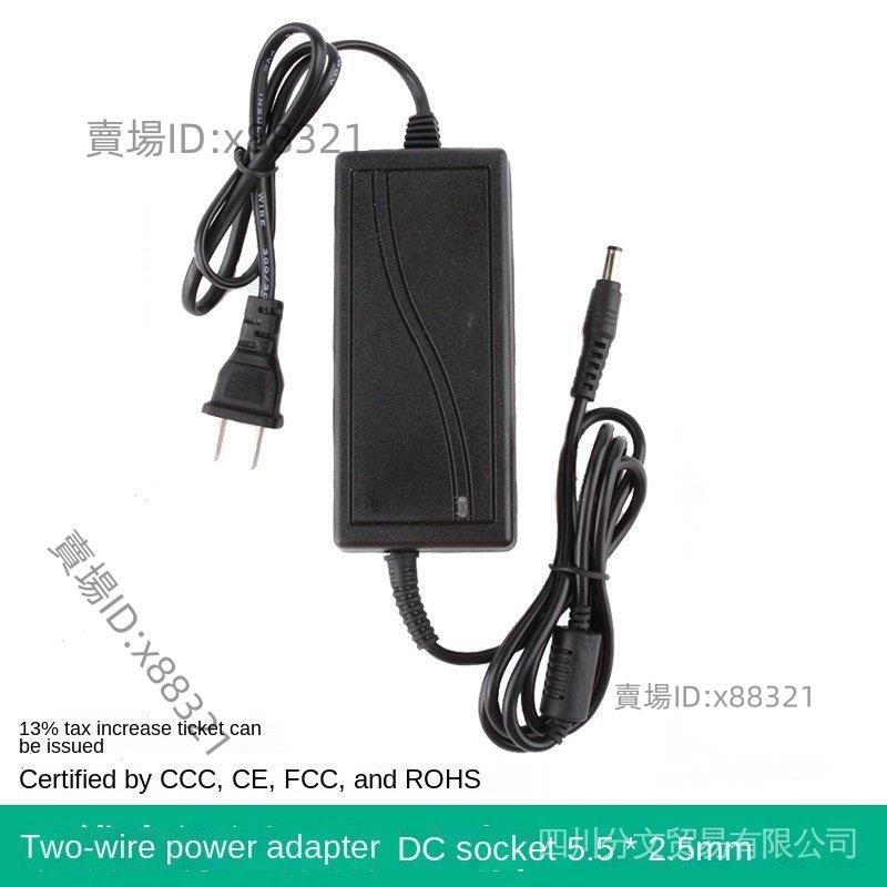 交流AC110V-240V轉直流DC12V/24V 48V-3A/4A/5A/6A/8A電源適配器 變壓器⚡️活動價