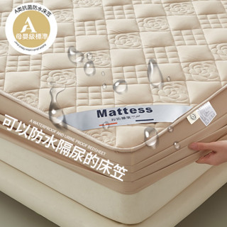 台湾出貨 A類抗菌床包防水墊 單人保潔墊床包 防水床單 防水保潔墊雙人 床包防水 防水床墊套 透氣床包 床包保潔墊