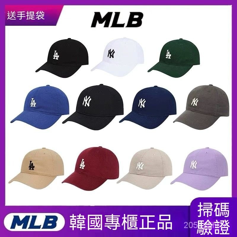 超多款式 韓國老帽 小logo NY/LA 帽子軟頂 可調式老帽 防曬帽子 遮陽 成人/兒童款 限時特惠 G0GJ