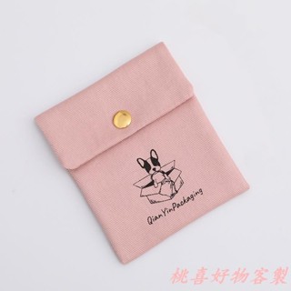 桃喜客製 【全場客製化】【首飾袋】粉色棉帆布 首飾袋 高品質 耳環戒指項鍊包裝袋 訂製logo個性化