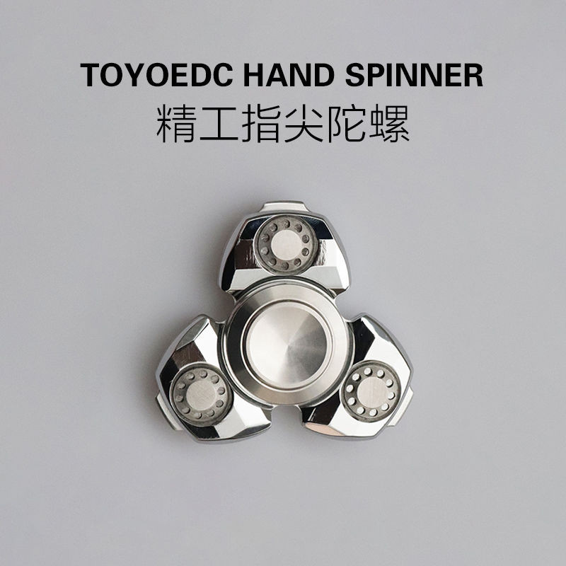 TOYOEDC 炫彩精工指尖陀螺三葉德國進口陶瓷軸承高速手指減壓玩具【美馨精品旂艦店】