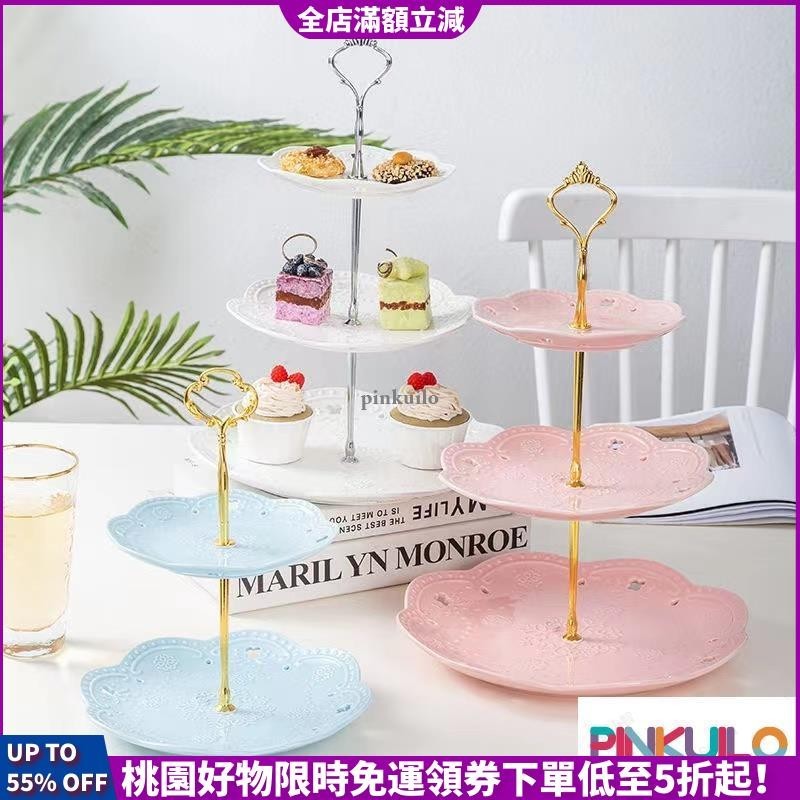 【台灣公司貨】歐式多層糖果盤 結婚ktv客廳創意水果盤 蛋糕架茶點盤三層果盤