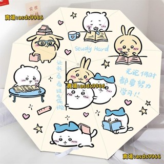 💕熱銷雨傘全自動防曬遮陽傘晴雨兩用遮陽傘