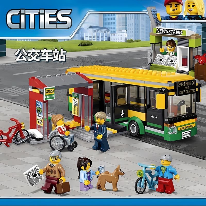 ✨台灣爆款✨兼容樂高城市系列60154公交車站臺大巴士公車男女孩拼裝玩具