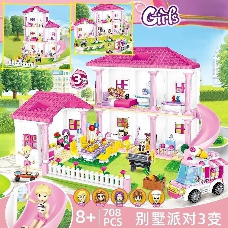✨台灣爆款✨兼容樂高好朋友女孩益智拼裝別墅城堡系列6-8-12歲小顆粒玩具