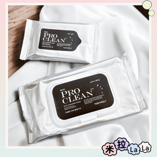 。米拉LaLa。 韓國 TONYMOLY 新包裝 卸妝巾 卸妝濕紙巾 清潔卸妝 50入