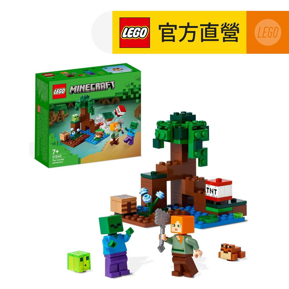 【LEGO樂高】Minecraft 21240 The Swamp Adventure(當個創世神 沼澤冒險)