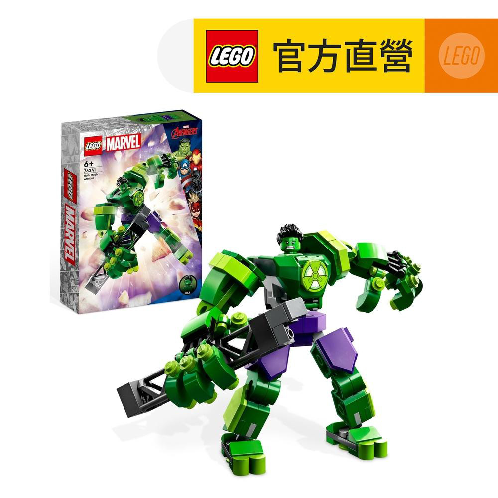 【LEGO樂高】Marvel超級英雄系列 76241 Hulk Mech Armor(漫威 綠巨人浩克)
