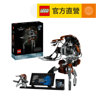 【LEGO 樂】星際大戰系列 75381 毀滅者機器人(Droideka 大人的玩具 禮物 居家擺設)