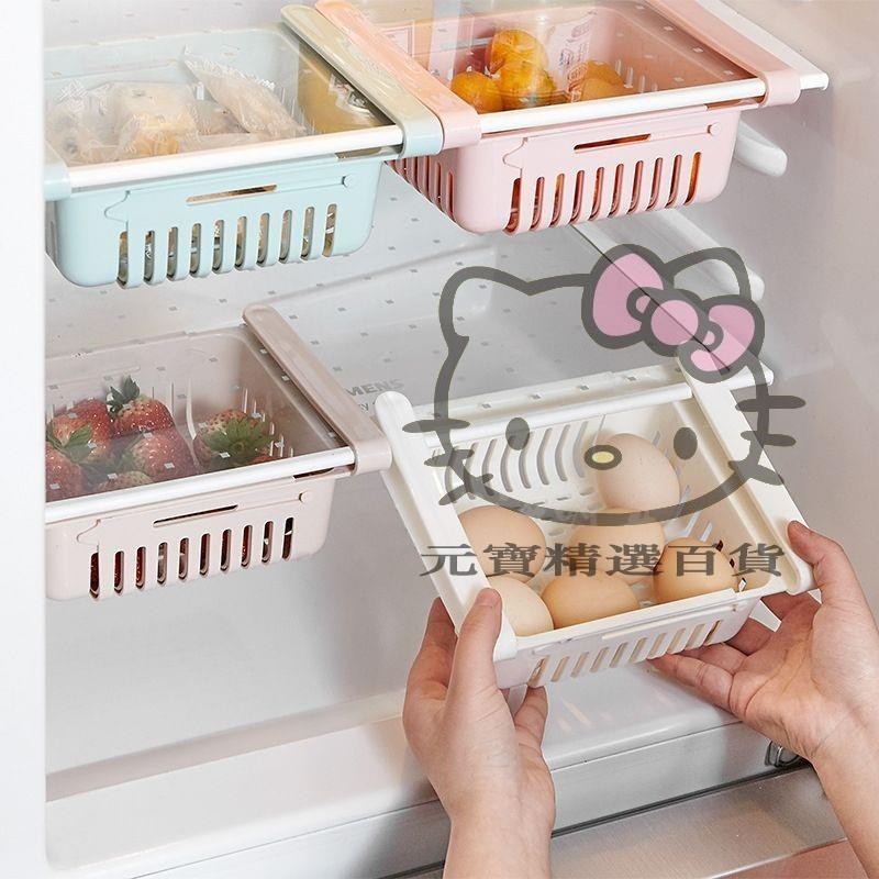 🔥✨冰箱整理收納盒抽屜式儲物置物架可伸縮隔板食物冷凍分類保鮮盒子
