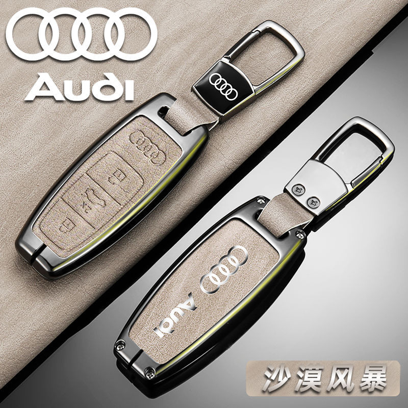奧迪鑰匙套 Audi鑰匙殻 A6 A4 A3 A7 Q5L Q3 Q7 A8 鏡麵金屬車標 金屬鑰匙包 鑰匙圈 高檔扣
