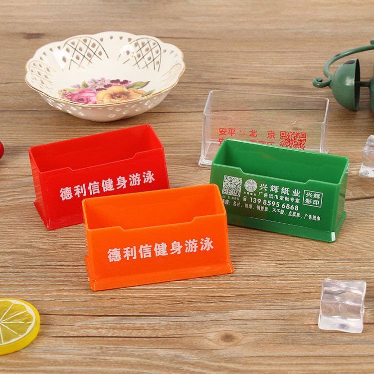 Uimi有米客製 名片盒定做 廣告名片座/架塑料透明多色 可印字LOGO  名片收納 名片展示架 名片收納盒 名片盒