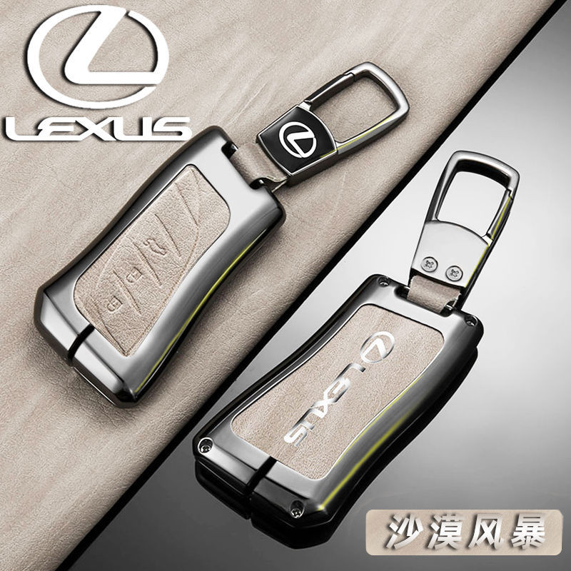 Lexus淩誌 鑰匙套 閤金殻 ES200 NX200 RX300 es30 鑰匙皮套 鑰匙圈 汽車鑰匙保護套 鑰匙包