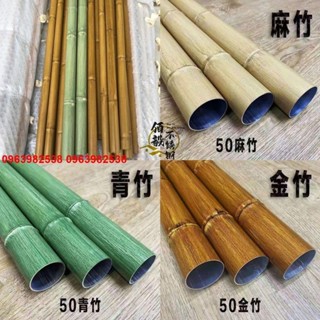 不銹鋼竹節管鍍鋅仿竹管/木紋管/樓梯扶手竹子花園籬笆防護欄柵