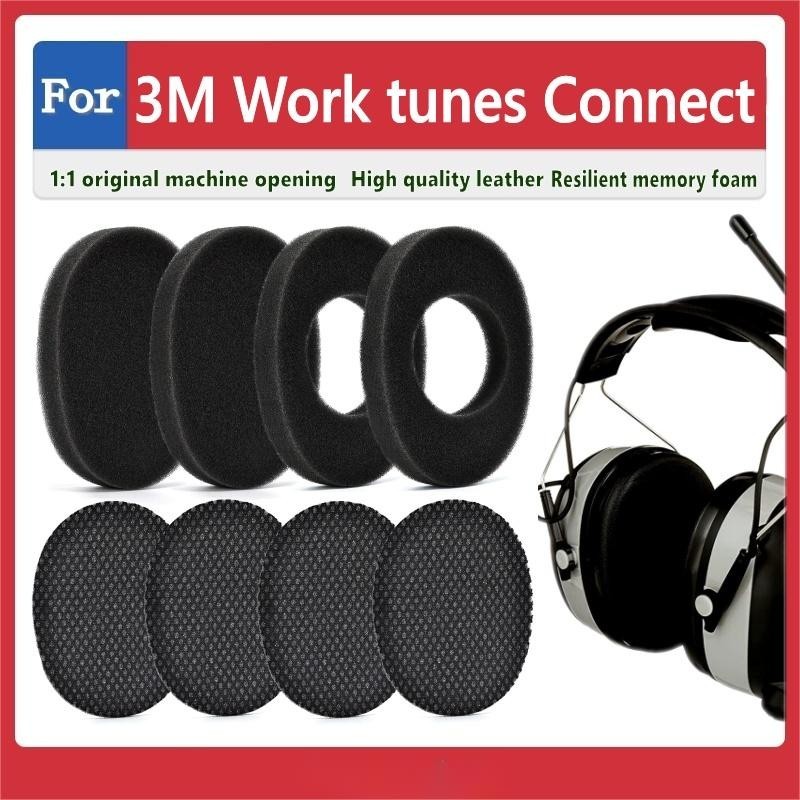 星耀免運♕3M Work tunes Connect 耳罩 耳機罩 頭戴式耳機替換耳罩 海綿墊 隔音棉
