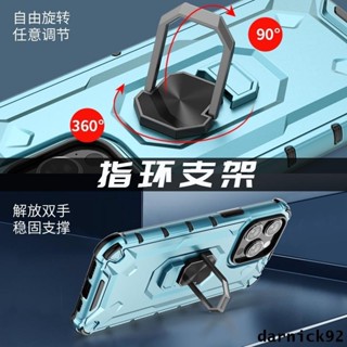 冰甲軍工 指環支架 車載磁吸 防摔殼 適用蘋果 iPhone 15 14 13 Pro Max Plus 保護殼 手機殼
