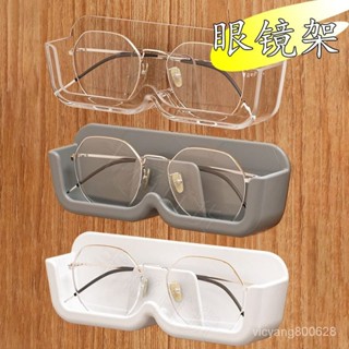 ✨新品 ✨眼鏡收納架 浴室床頭 防壓壁掛 太陽鏡墨鏡 陳列道具近視眼鏡框展示架