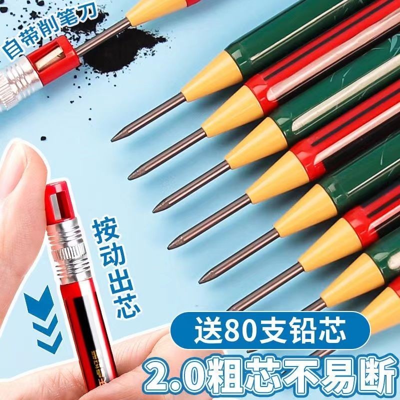 2B自動鉛筆2.0mm粗芯筆芯按動式小學生用木鉛筆寫不斷2mm筆芯
