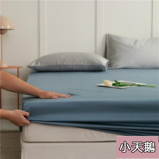 小天鵝 多色 天絲床包 60支 藍色 卡其 深綠 粉色 素色床包 簡約風 ikea風 單人 床單 雙人 加大雙人