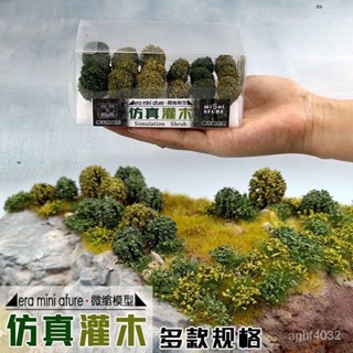 展示🌹 軍事模擬場景 灌木植被造景 仿真植物 火車鐵道 建築沙盤 景觀樹模型 diy手工材料 車模展示 收藏 造景