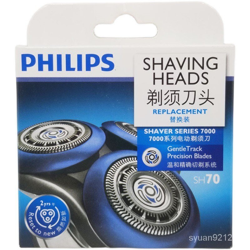 Philips飛利浦電動剃鬚刀颳鬍刀SH70刀頭刀片刀網S7320S7521S7560S7073S7326S6011 M