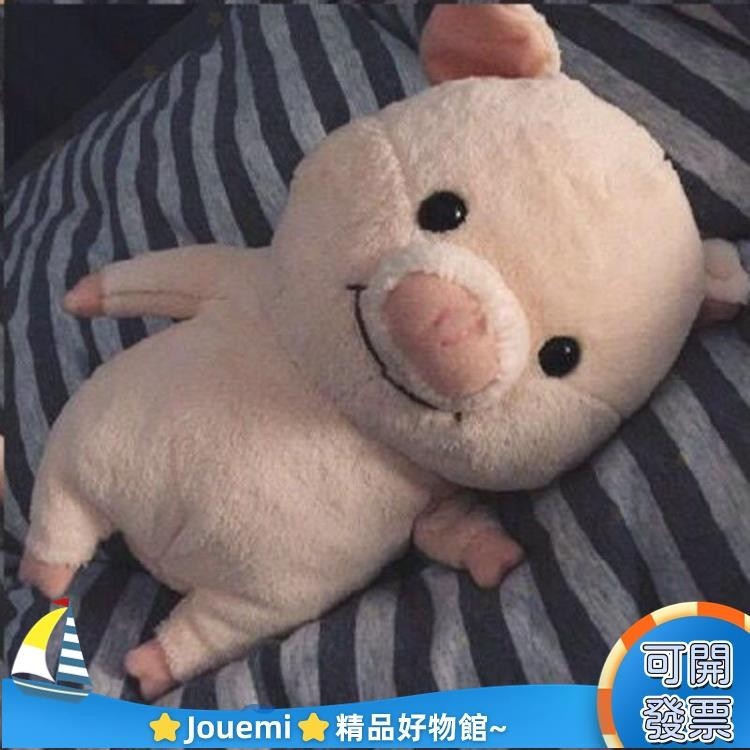 Jouemi可愛網紅豬小屁毛絨玩具小豬公仔娃娃豬豬玩偶抱枕抖音女生日禮物+XS5