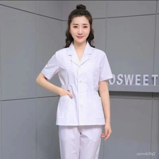 醫生服 護士裝 職業套裝 韓版 醫護製服 洗手衣 工作服 診所醫院製服 護理師服 美容服 美容工作服 速乾 美容製服