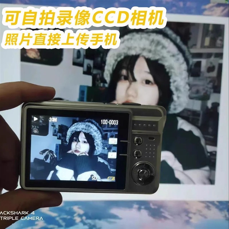 4K全新高清像素可自拍學生ccd復古數碼相機隨身入門級校園照相機