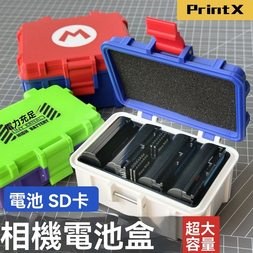 優選✅相機電池收納保護盒防潮佳能索尼松下尼康單反微單電池SD TF卡盒