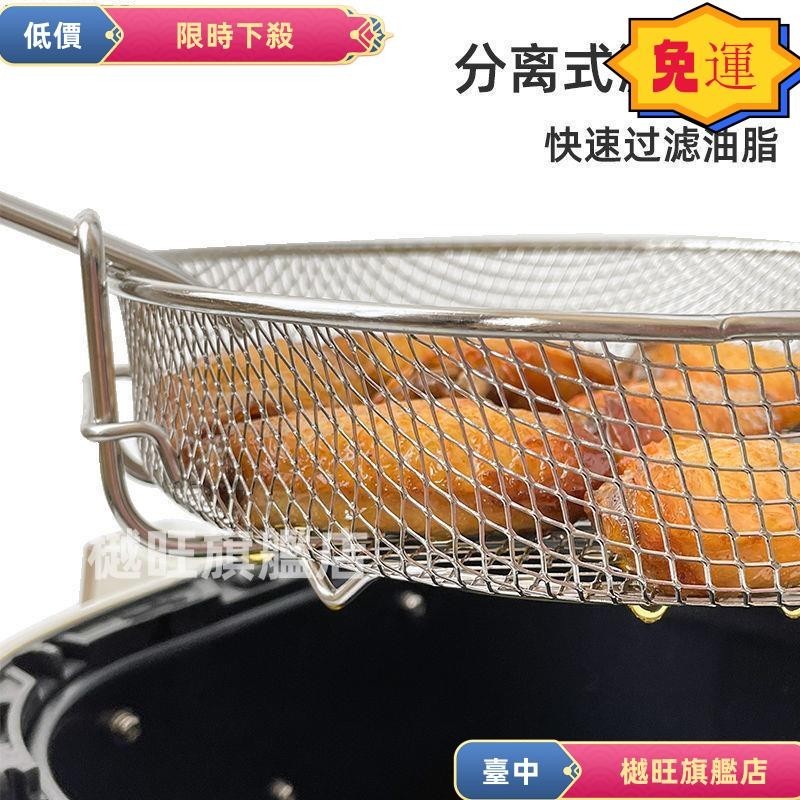 台灣 24H⚡️♘304不鏽鋼空氣炸鍋專用炸籃雞翅薯條花生米加密瀝油架燒烤盤配件