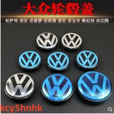 福斯車系鋁圈蓋輪圈蓋 65 56 70 mm 中心蓋GOLF5 TIGUAN PASST SCIROCCO POLO✈