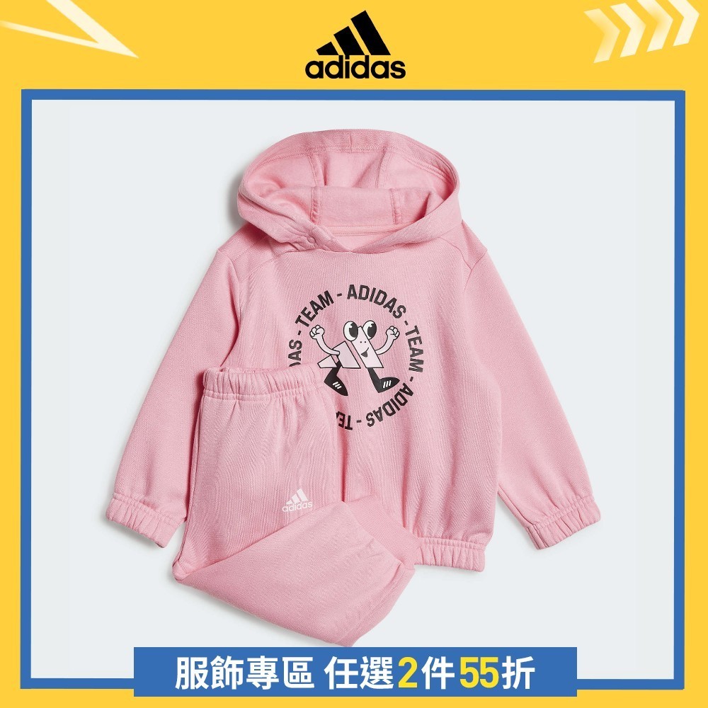 adidas 連帽套裝 嬰幼童裝 HM8949 官方直營