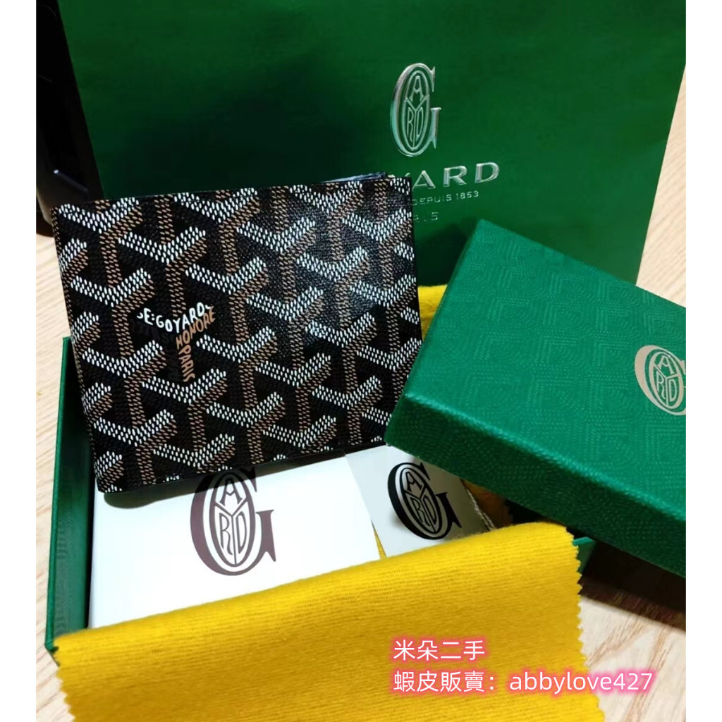 二手 GOYARD 戈雅 牛皮 八個卡位 對折短夾 皮夾 經典款 錢包 錢夾 免運 實拍