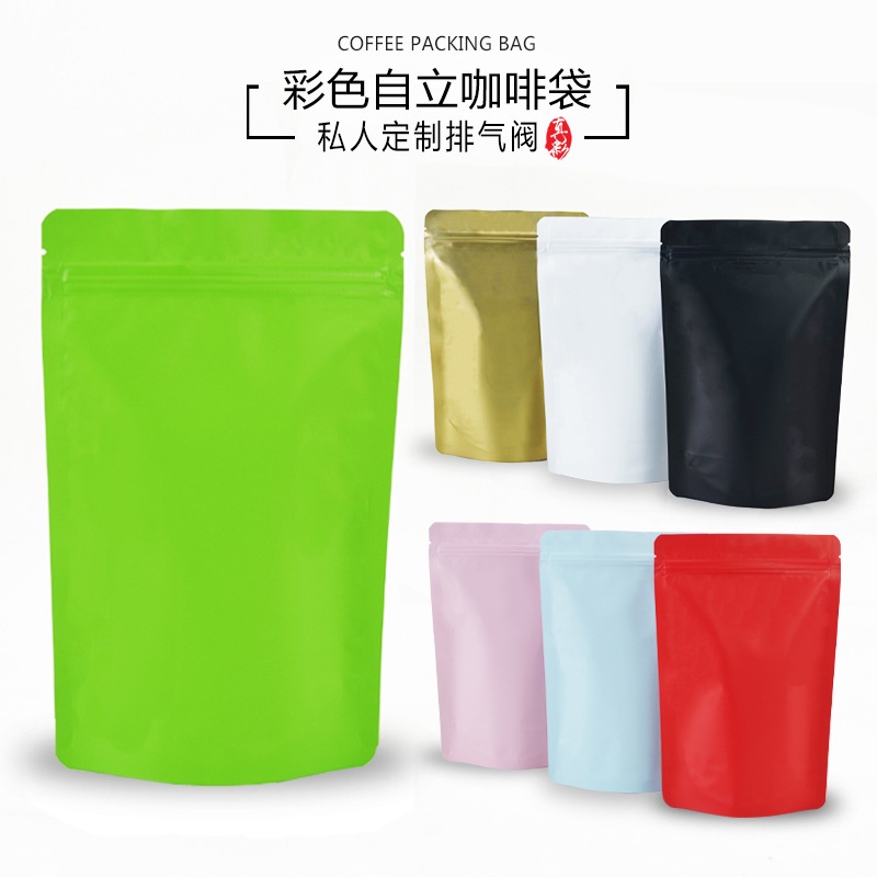 客製包裝袋 茶葉包裝袋彩色鋁箔袋排氣閥咖啡豆貓狗糧魚餌幹果糖果咖啡密封袋