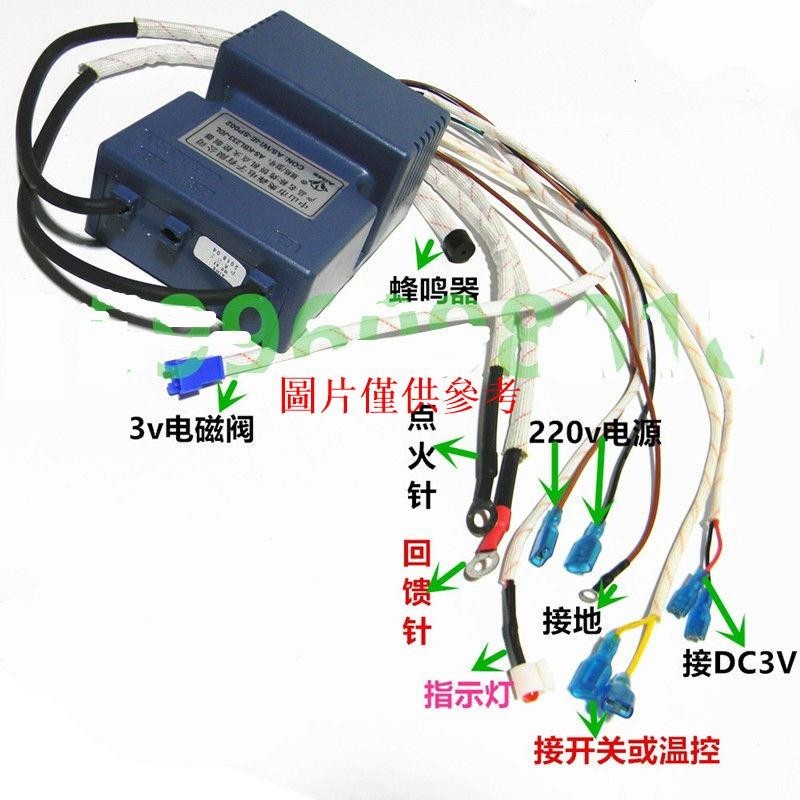 *推薦好物*電餅鐺燃氣烤餅機點火器12V脈沖點火器控制器烤餅爐電餅鐺配件
