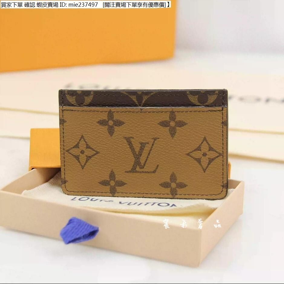 宸禾二手 LV LOUIS VUITTON(路易威登) 雙面老花 卡包 證件夾 名片夾 零錢夾 M69161 免運