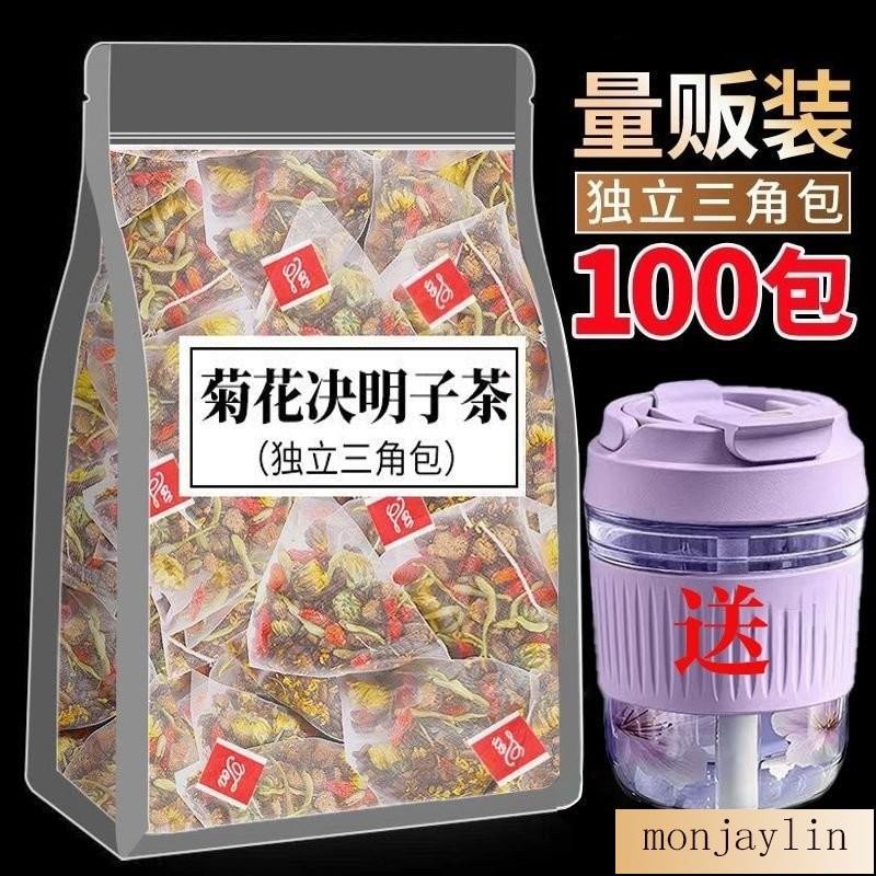 最新款式！推薦茶包📣📣蒲公英菊花決明子茶包牛蒡根金銀花枸杞組閤茶獨立茶包四季養生茶mon