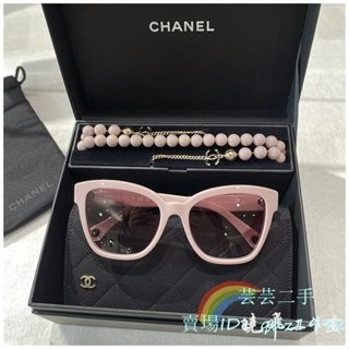 二手精品 CHANEL 香奈兒 23新款 黑色 白色 粉色 珍珠鏈 太陽眼鏡 墨鏡 眼鏡 男女同款